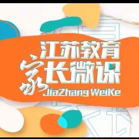 心向阳光，陪伴成长——“落地式”家长读书活动——外国语中学七（3）班