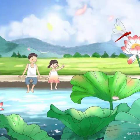 八（3）班的缤纷暑假生活