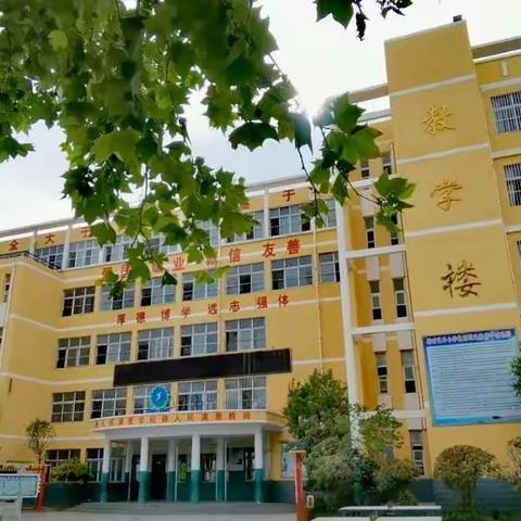 第一实验学校“创美丽校园，督导全面提升学校整体水平”活动视频材料