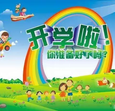 宜城市宋玉小学2022年秋季开学指南