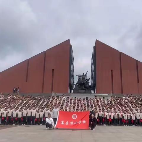 高唐县鸣山学校五年级四班“追忆儒家圣贤文化 传承革命基因历史”研学活动正在进行中……