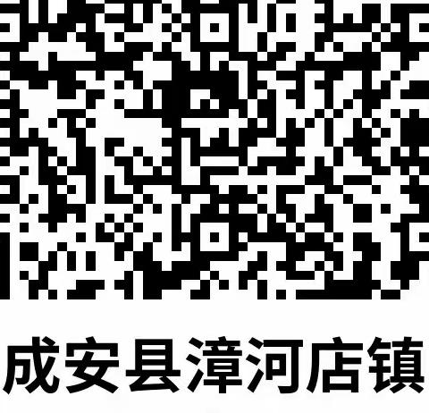 成安县漳河店镇绑定您和家人电子社保卡教程