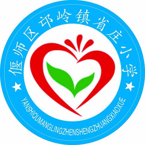 【邙岭教育·劳动实践】“春种秋收，收获快乐，收获成长” ——省庄小学劳动基地“收花生”纪实