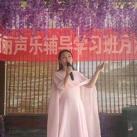 “音”你精彩 “乐”在其中→张丽丽声乐学习班月汇报演出圆满成功