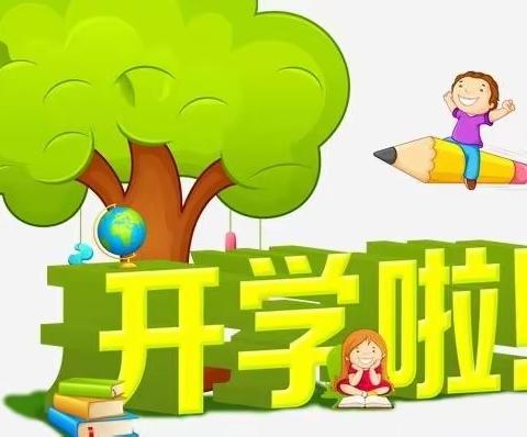 不负春光，温暖前行