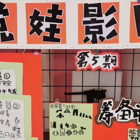 “安全记心中 党娃在行动”