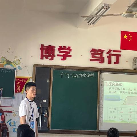 课堂舞台，展现教学精彩——澄迈县文儒中心学校数学教研活动