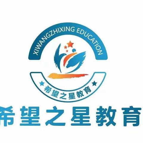 希望之星保育院基层工会紫藤谷【采摘乐】夏游活动