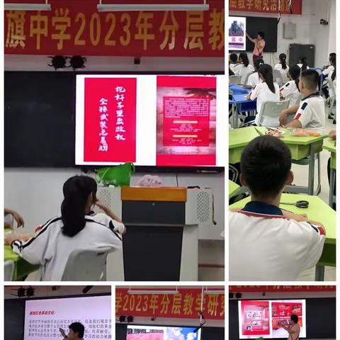 屯昌县红旗中学美术组积极参与推进分层教学研究课