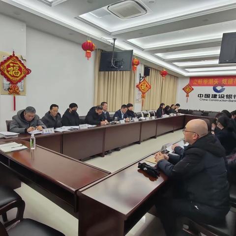 兴化支行召开资产业务推进会