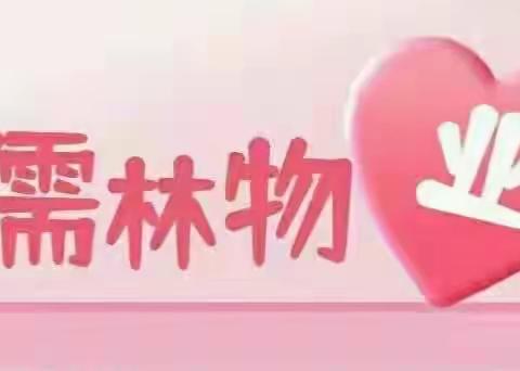 儒林商都服务中心2月份工作汇报（副本）