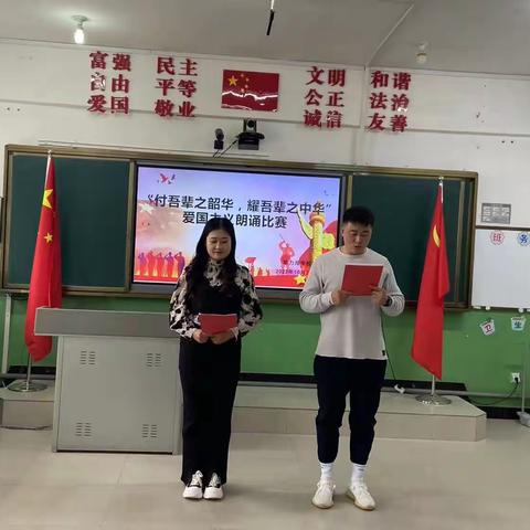 胡力海学校举办“付吾辈之韶华，耀吾辈之中华”爱国主义朗诵比赛