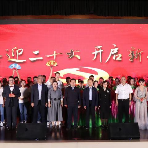 包头市分公司举办“喜迎二十大 开启新征程”职工文艺汇演