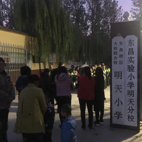 寻访山师  问道省博——聊城大张学区明天小学五年级研学游记