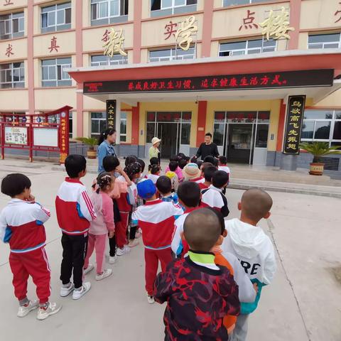 我与小学零距离