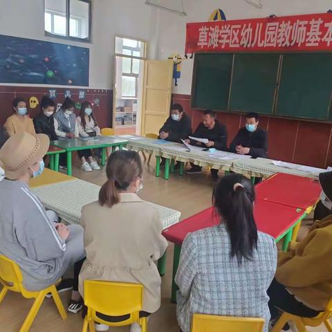 “赛技能，展风采”草滩学区幼儿园教师技能大赛