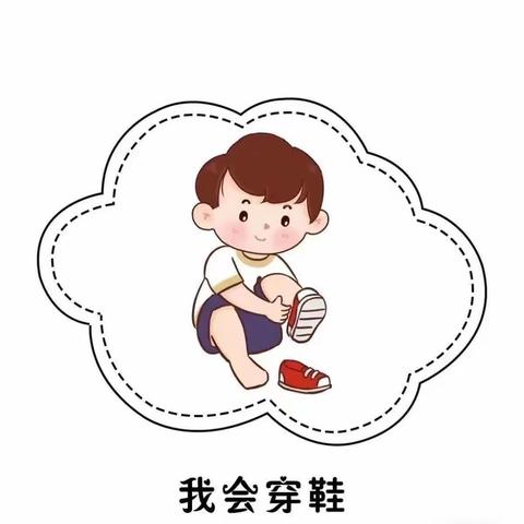 🏠【好习惯🍃，助力成长】紫丹幼儿园豆豆三班美篇🌴🌴