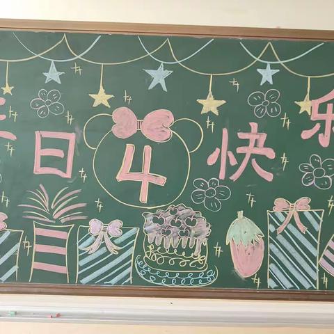 花儿一样的年龄🌺阳光一般灿烂☀️可爱的小女孩👧生日快乐🎂💕