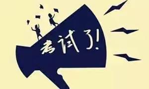 2022年第二学期西安工业大学宝鸡函授站2021级函授学生期末考试