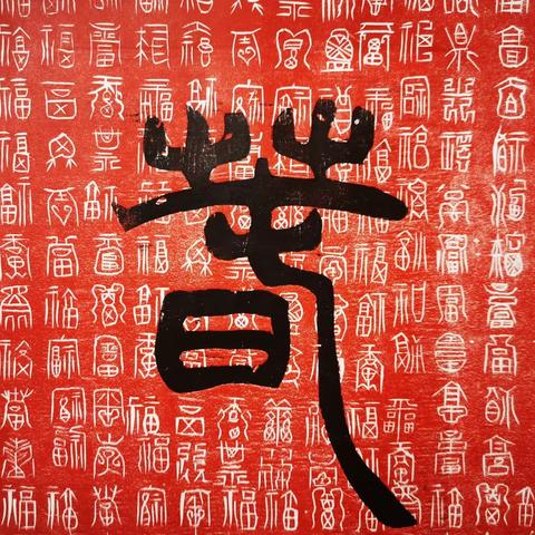 追逐生命拔节的力量——乌市实验学校胡杨版画社新年主题作品赏