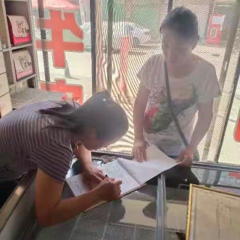 紫金街道桃园村安全排查工作动态