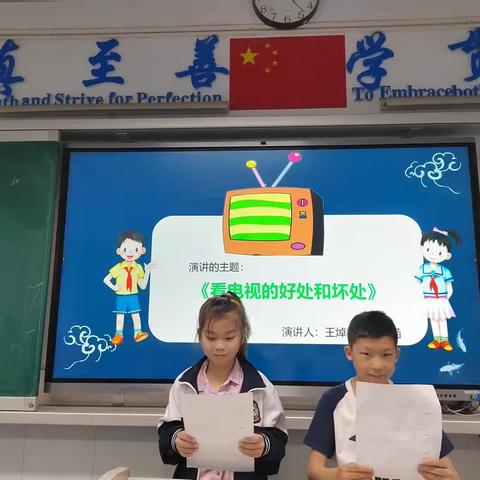 不沉迷电视  安心学习~记三4班班会活动9（三年级下期）