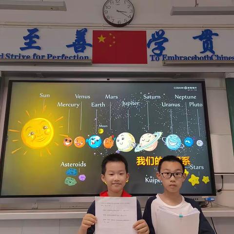 我们的太阳系~记三4班班会活动12（三年级下期）