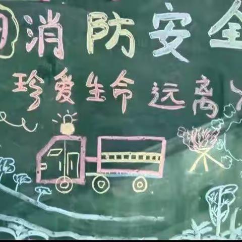 厚里幼儿园消防安全演习