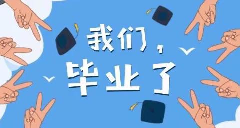 2021年金甸幼儿园毕业典礼—再见，金甸幼儿园👋