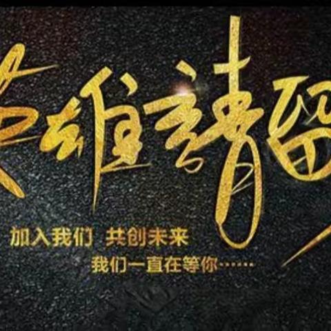 乐享仙境采耳，康复理疗，艾灸连锁，招前厅，优秀技师！