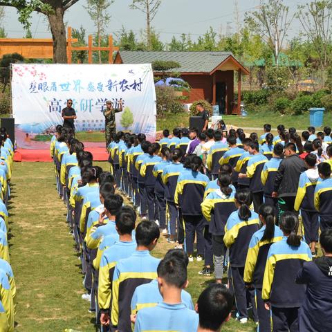 走进新农村，欢乐研学行——苏塘中学"高党研学”之旅