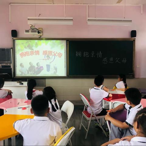 拥抱亲情 感恩父母——漾西学校小学部心理团辅课