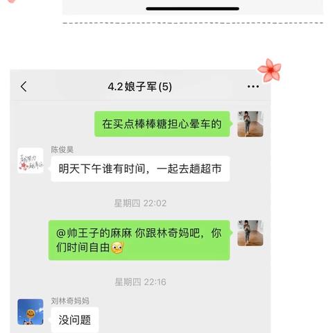 红色研学遇上大海与春天