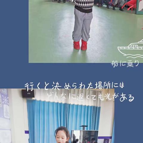 童心跳跃，“绳”彩飞扬——桐乡市代代康·米奇幼儿园大班组跳绳活动