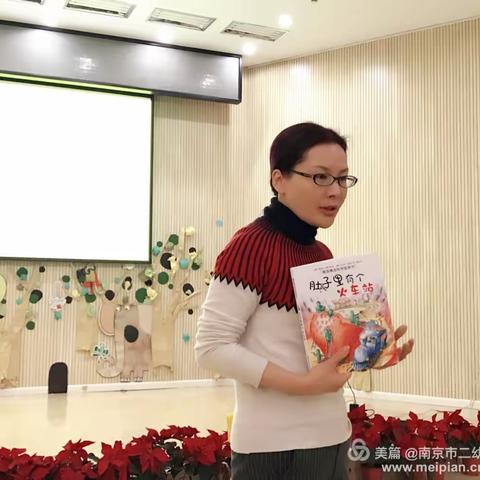 让耳朵、心灵、动作与乐器和谐共鸣       ——游戏化打击乐活动中的问与答