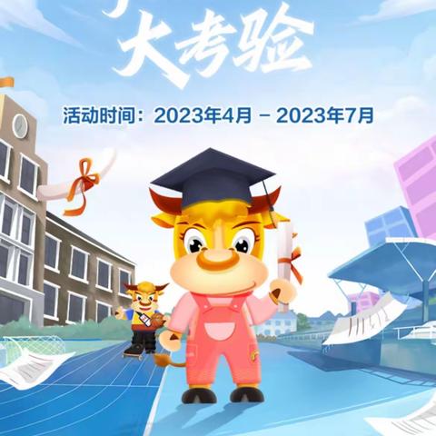 【中惠紫金城支行】情系新市民，共享新金融