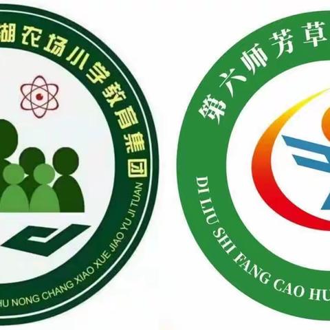 【芳新教育集团】争做环保小卫士，共建绿色学校——芳草湖农场小学三年级清洁校园实践活动