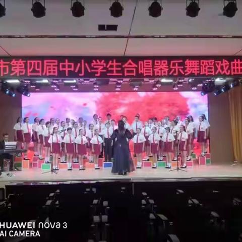 朝阳五中声乐器乐戏曲舞蹈大赛盛景