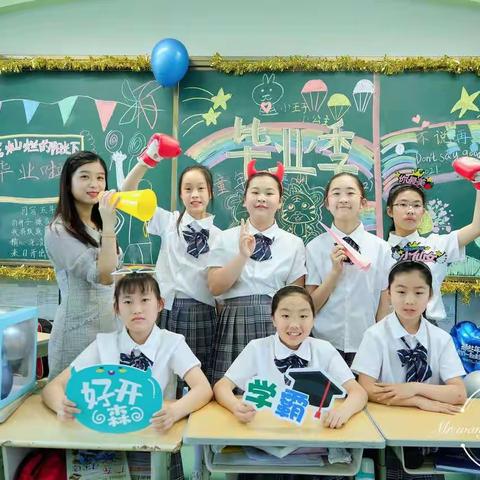 上海闵行莘松小学五（二）班