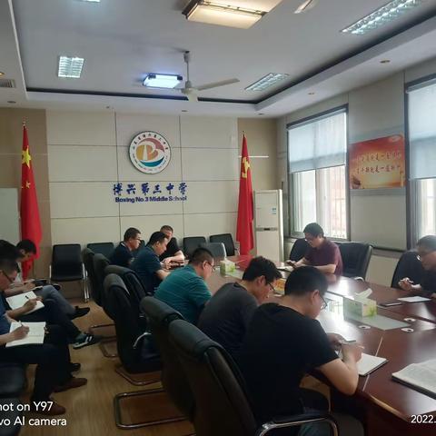 博兴三中召开“高三冲刺阶段”工作推进会