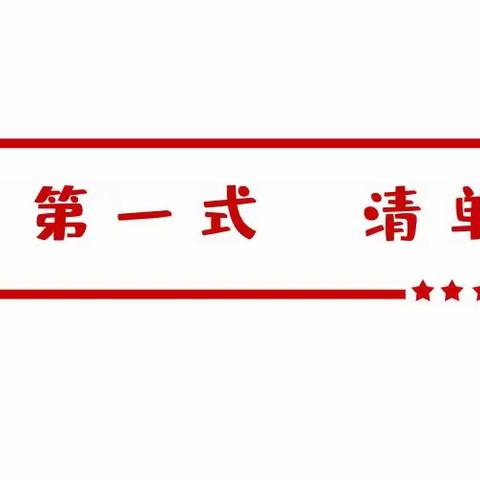 蒲江公司：“四式”助推党史学习教育学“深”做“实”