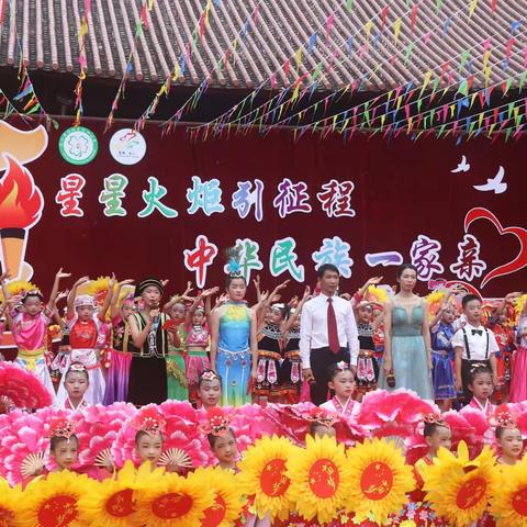 “星星火炬引征程”——隆阳区九隆中心第四小学第四届文化艺术周“红色教育”系列活动