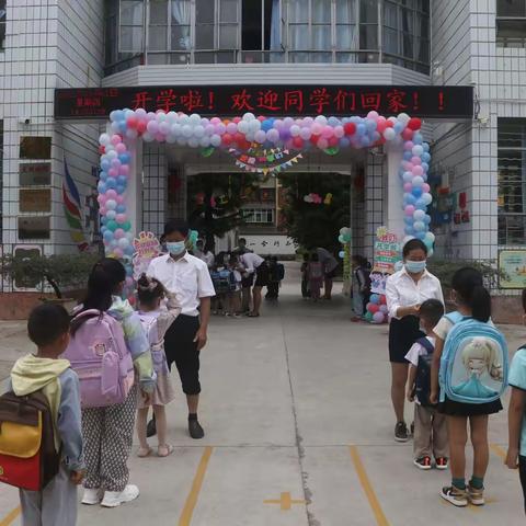 “扣好人生第一粒扣子”——第四小学开学季系列活动