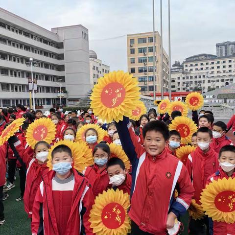 青春展风采，运动向未来