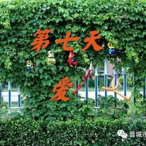 苗海幼儿园“童心抗疫，感恩有你”主题周活动