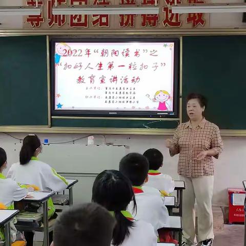 爱祖国，爱人民，红心永向党———高要区关工委未成年人思想道德教育宣讲活动走进小湘镇校园