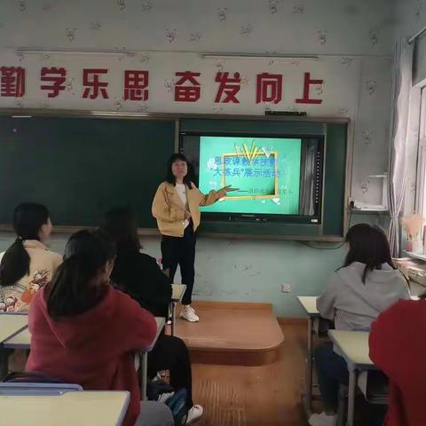 上好思政课，培养接班人——董窑小学思政课教学技能“大练兵”活动总结