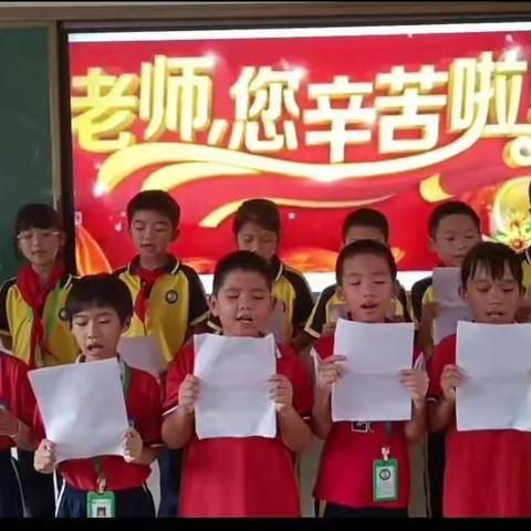 “喜迎中秋，感念师恩”——罗定市生江镇中心小学“庆双节”系列活动