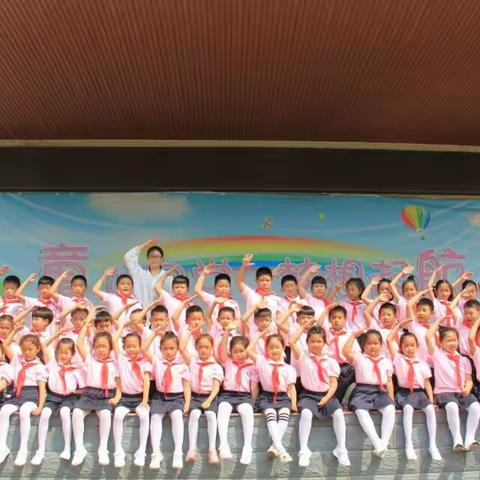 为美丽的一九中队喝彩！ ——观青小新生入队仪式