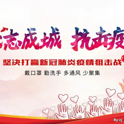 阴霾终将散去 静待春暖花开